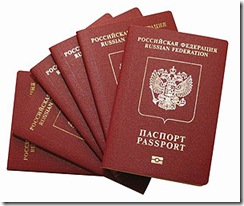 Вся информация о российском загранпаспорте. Вся информация о российском загранпаспорте.